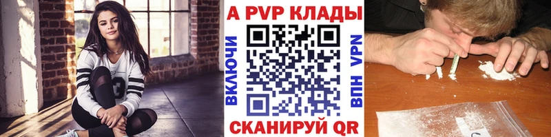 Alfa_PVP крисы CK  Купить  Кыштым 