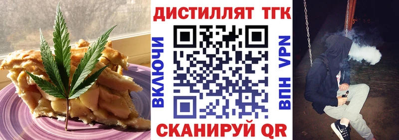 Купить где  Кыштым  Cannafood конопля 