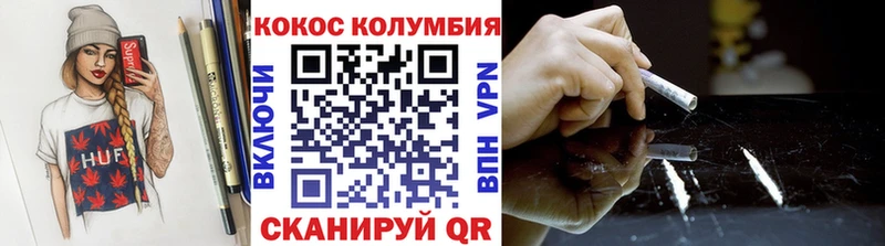 COCAIN Боливия  Купить закладки  Кыштым 