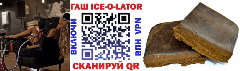 Купить где  Кыштым  Гашиш Premium 