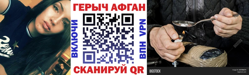 Купить закладки  Кыштым  Героин белый 