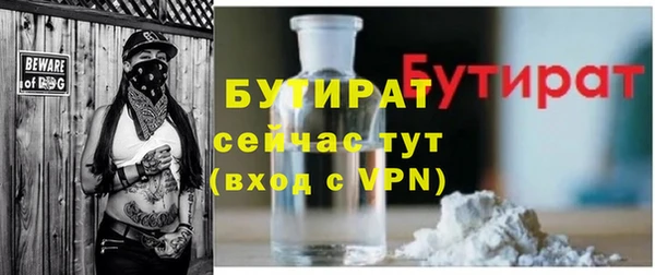 прущий лед Белокуриха