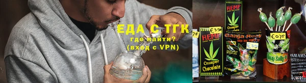 мяу мяу мука Белоозёрский