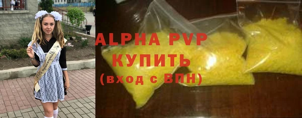 прущий лед Белокуриха