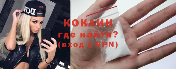 соль ск Беломорск