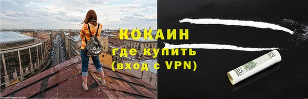 прущий лед Белокуриха