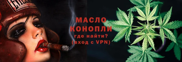 соль ск Беломорск