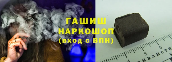 прущий лед Белокуриха