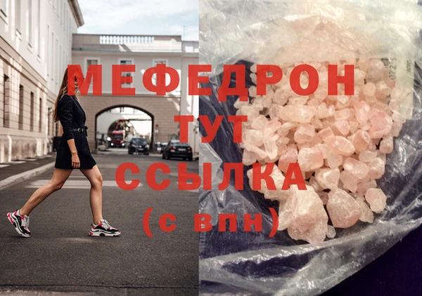 мяу мяу мука Белоозёрский