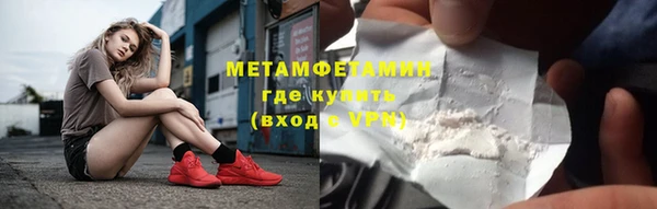 прущий лед Белокуриха