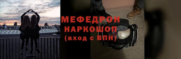 мяу мяу мука Белоозёрский