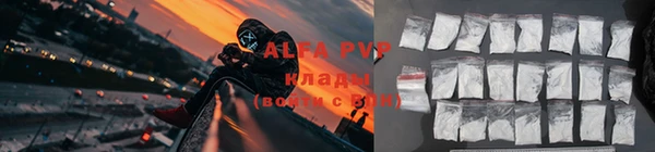 соль ск Беломорск