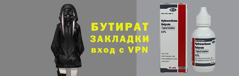 прущий лед Белокуриха