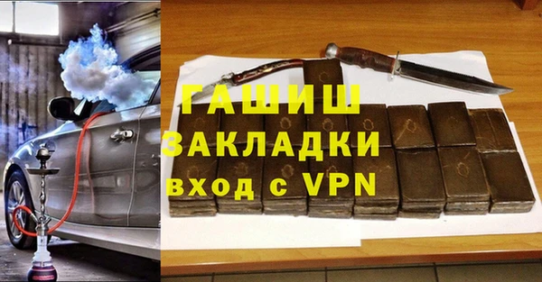 соль ск Беломорск