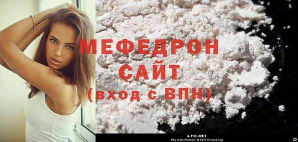 прущий лед Белокуриха