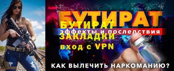 прущий лед Белокуриха