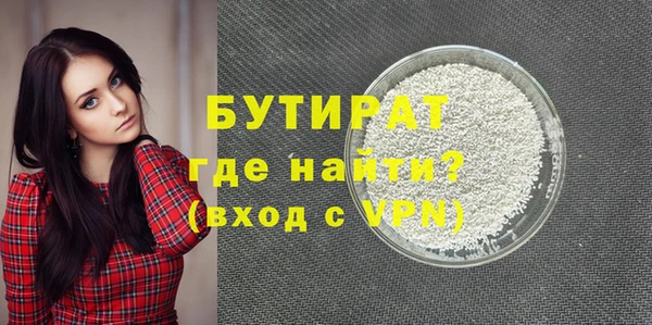 прущий лед Белокуриха