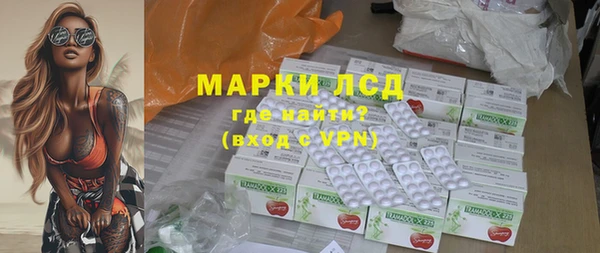 прущий лед Белокуриха