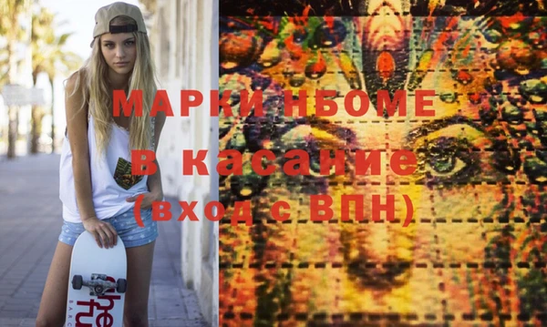 соль ск Беломорск