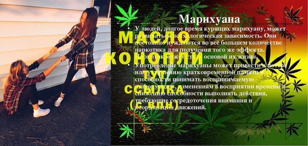 соль ск Беломорск