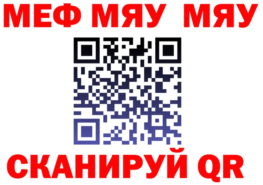АМФ 97% ТОР это hydra Кыштым