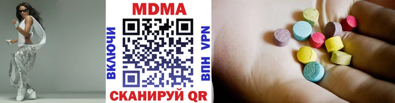 Купить  Кыштым  MDMA молли 