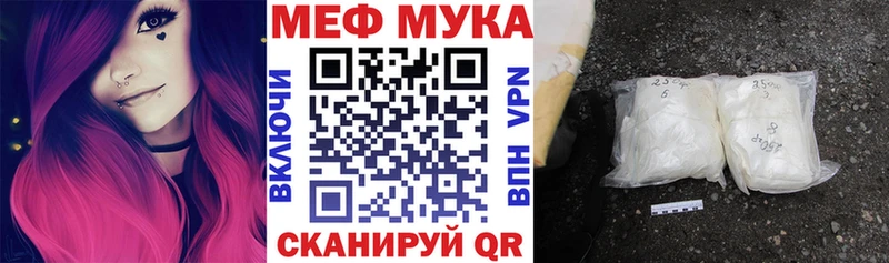 МЯУ-МЯУ VHQ  Купить где  Кыштым 