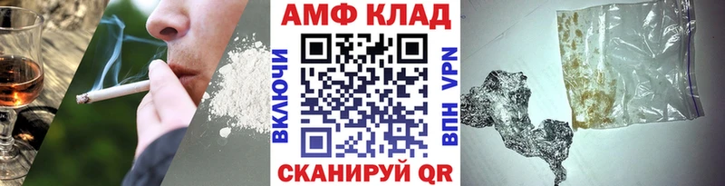 Купить  Кыштым  МЕТАМФЕТАМИН мет 