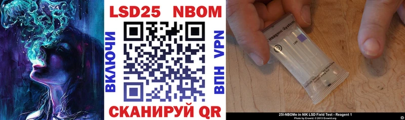 Марки N-bome 1,5мг  Купить где  Кыштым 