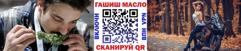ТГК вейп  Купить  Кыштым 