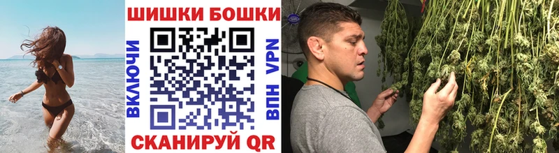Шишки марихуана Ganja  Купить закладки  Кыштым 